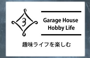 Garage House  Hobby Life