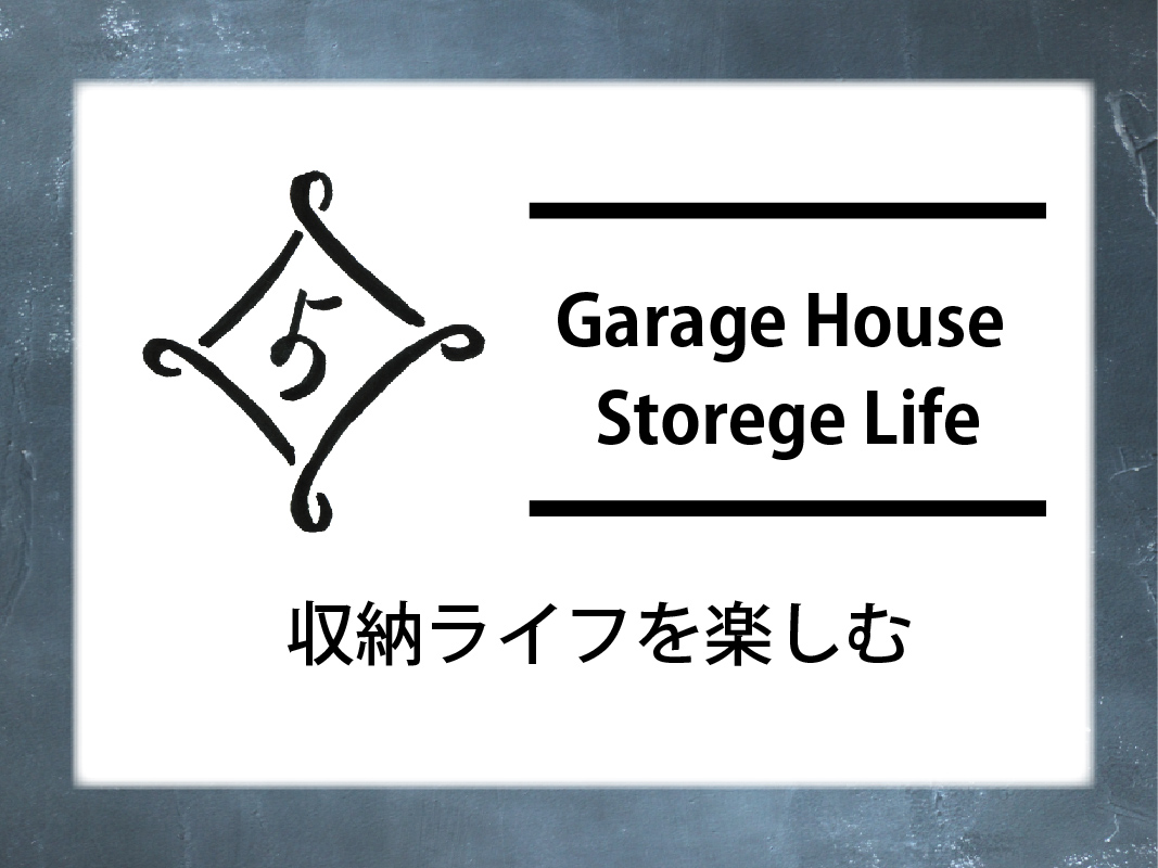 Garage House  Storage Life