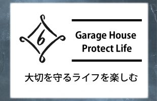 Garage House  Protect Life